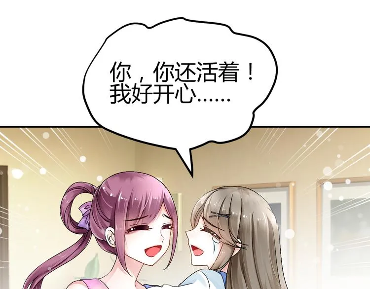 第36话 大战即将爆发 第10页