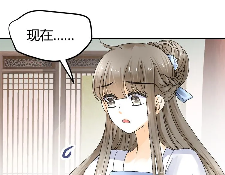 第36话 大战即将爆发 第38页