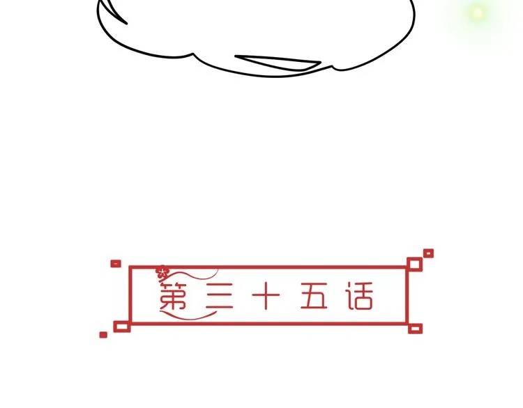 第35话 思念的人还活着 第10页