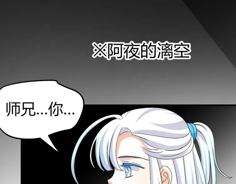 第35话 思念的人还活着 第30页