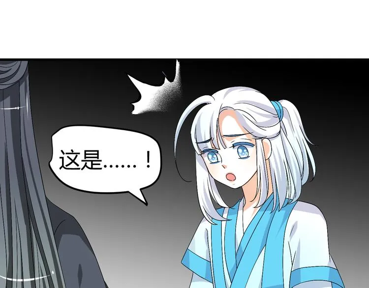 第35话 思念的人还活着 第42页