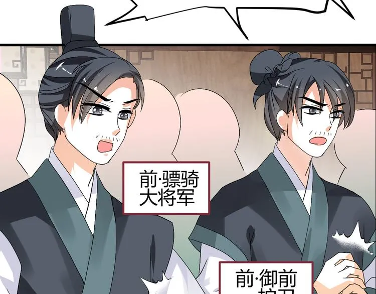 第35话 思念的人还活着 第66页
