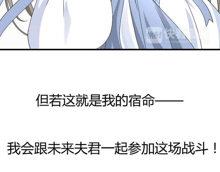第35话 思念的人还活着 第69页