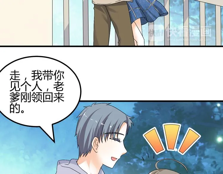 第35话 思念的人还活着 第74页