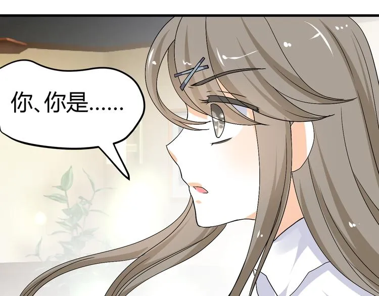 第35话 思念的人还活着 第78页