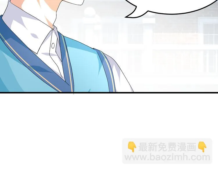 第34话 心，我相信你 第12页