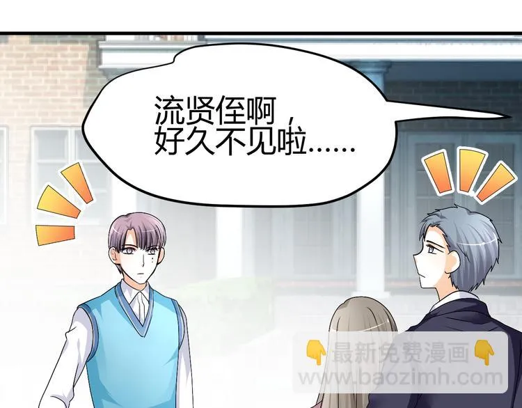 第34话 心，我相信你 第13页