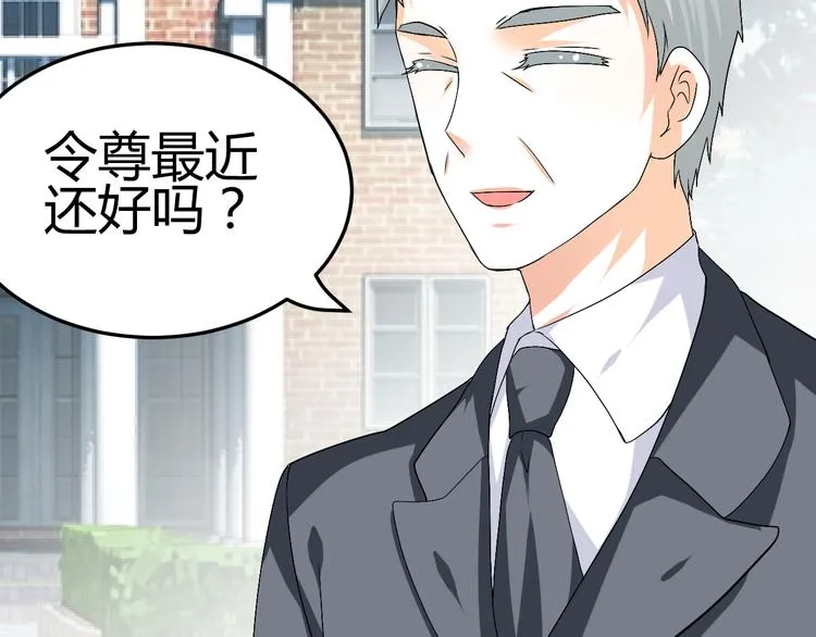 第34话 心，我相信你 第15页