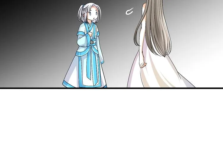 第34话 心，我相信你 第40页