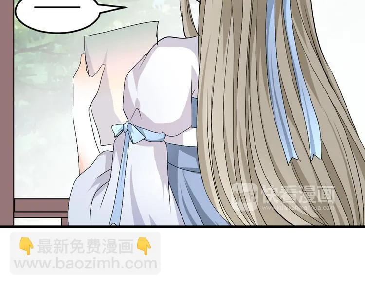 第34话 心，我相信你 第66页