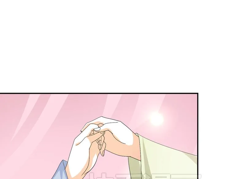第33话 我要为紫儿报仇！ 第26页