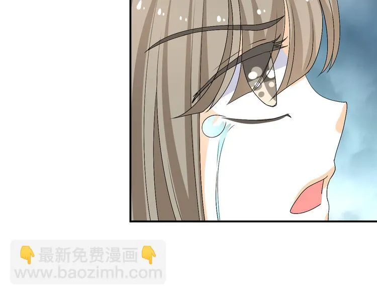 第33话 我要为紫儿报仇！ 第36页
