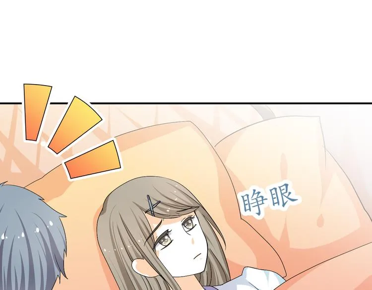 第33话 我要为紫儿报仇！ 第40页