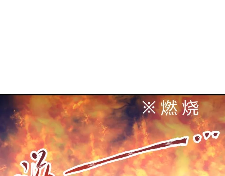 第32话 小紫是因为我才死的 第26页