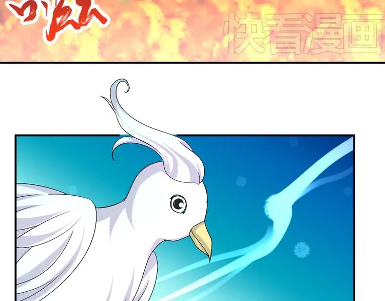 第32话 小紫是因为我才死的 第27页