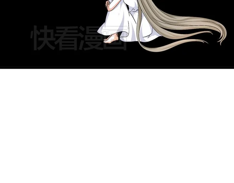 第32话 小紫是因为我才死的 第33页