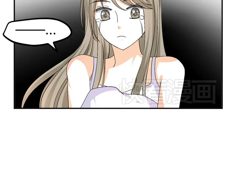 第32话 小紫是因为我才死的 第40页