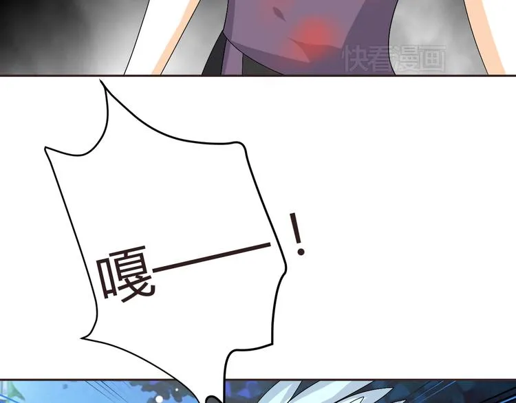 第30话 小紫死了？！ 第41页