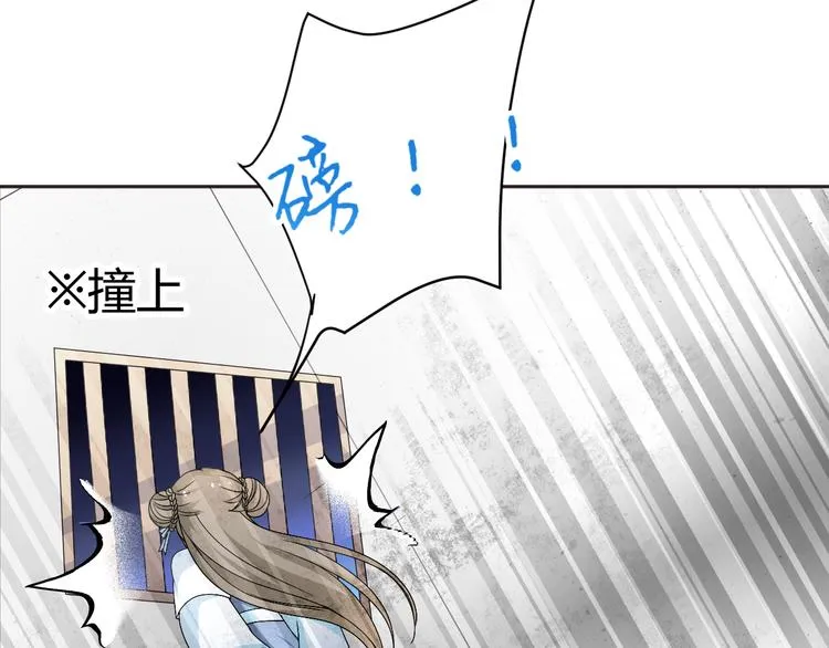 第30话 小紫死了？！ 第58页