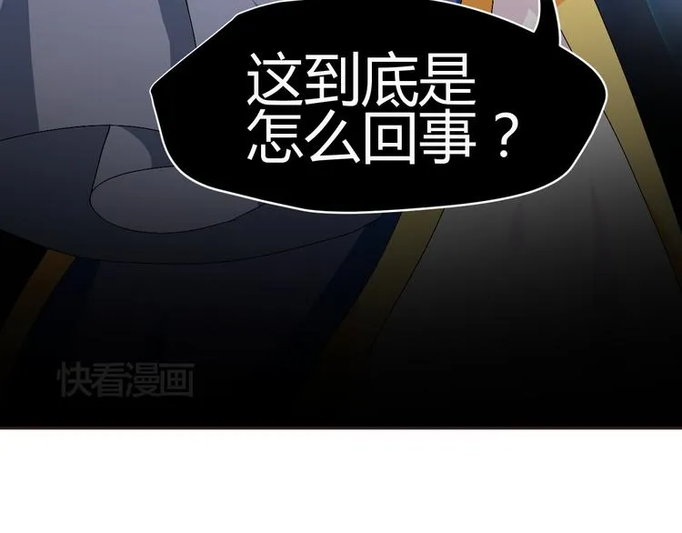 第30话 小紫死了？！ 第72页
