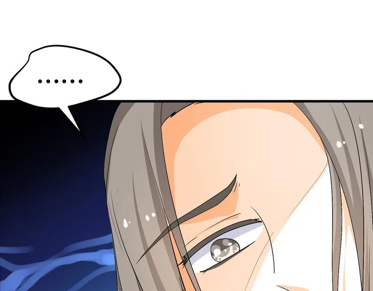 第31话 当今圣上不可辅佐 第28页