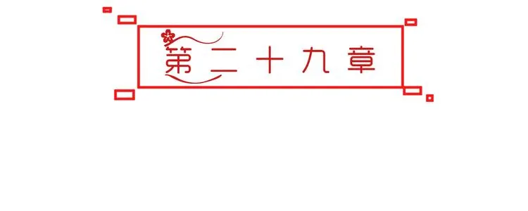 第29话 双面凶犯 第11页