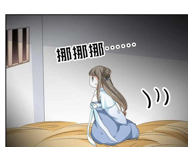 第29话 双面凶犯 第42页