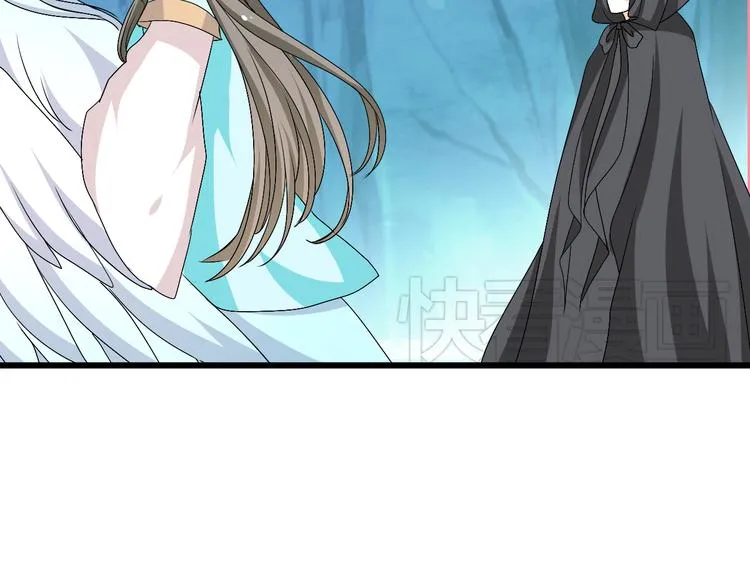 第28话 你不是我认识的她 第40页