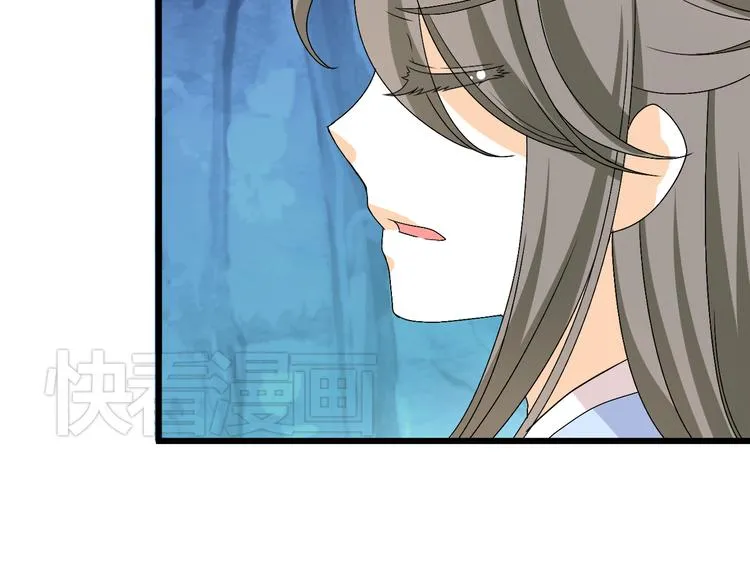 第28话 你不是我认识的她 第48页