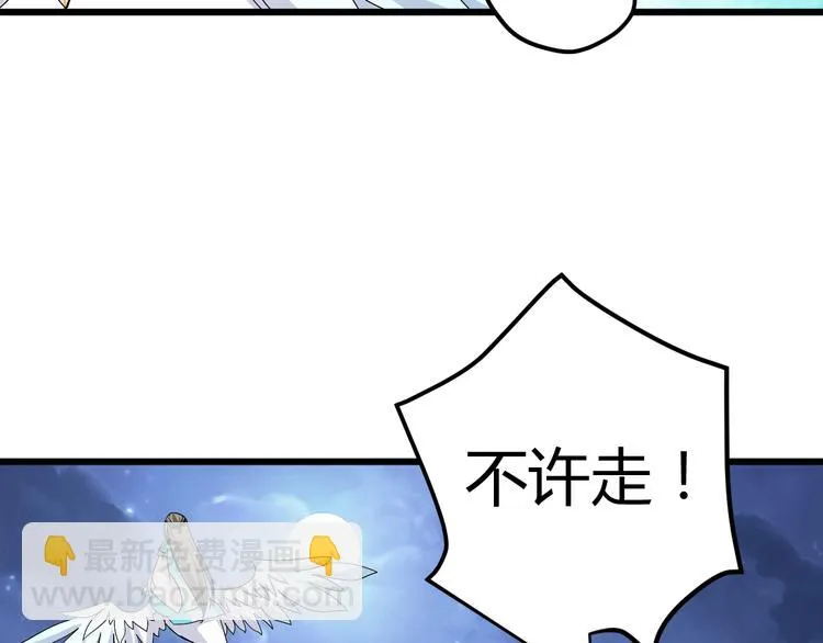 第28话 你不是我认识的她 第64页