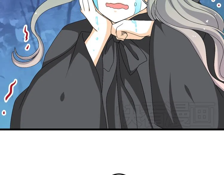 第28话 你不是我认识的她 第67页