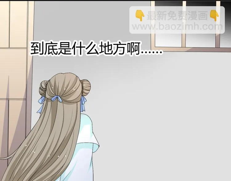 第26话 媳妇儿突然晕倒了 第19页