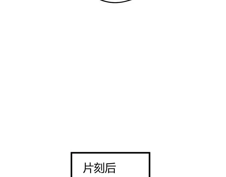 第26话 媳妇儿突然晕倒了 第40页