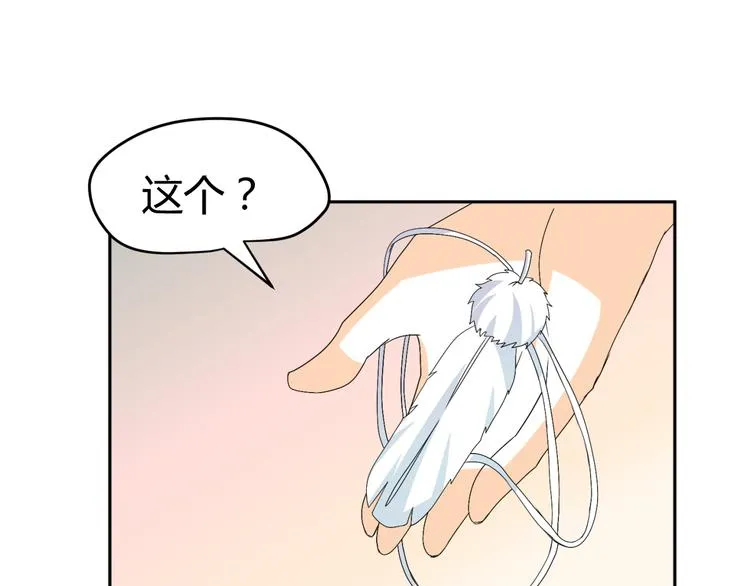 第26话 媳妇儿突然晕倒了 第48页