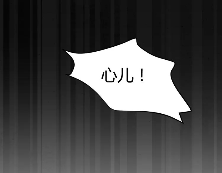 第26话 媳妇儿突然晕倒了 第64页