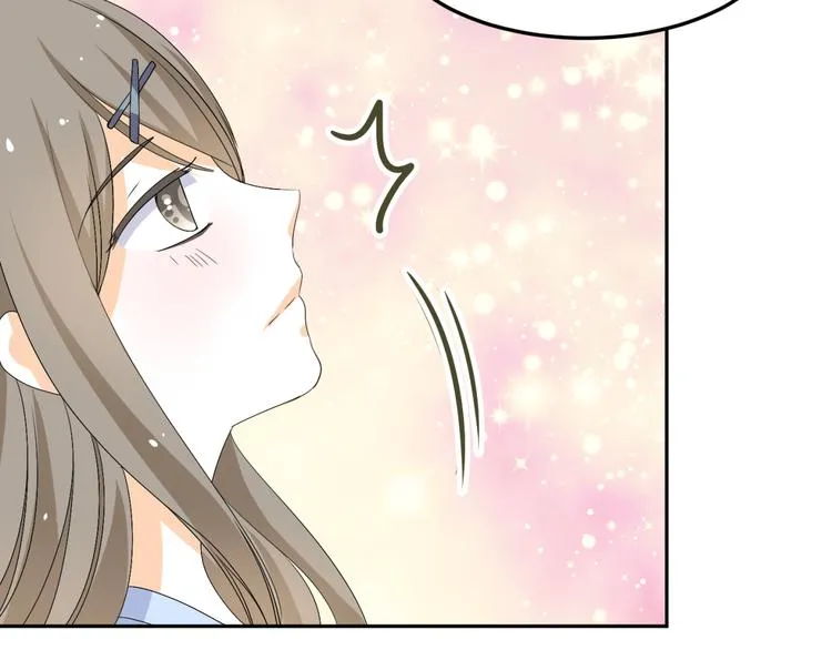 第21话 做我女朋友吧 第13页