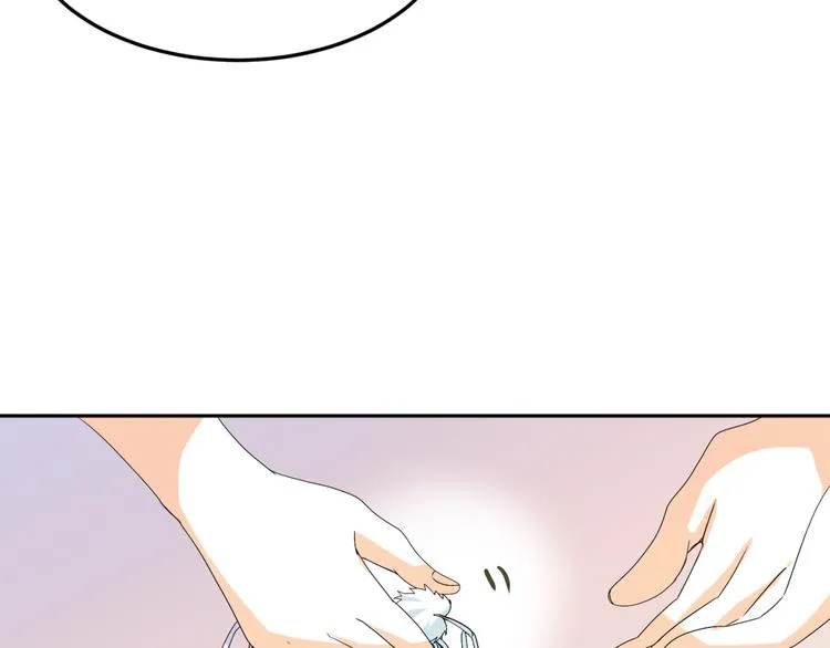第21话 做我女朋友吧 第21页
