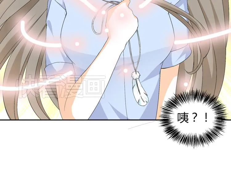 第21话 做我女朋友吧 第24页