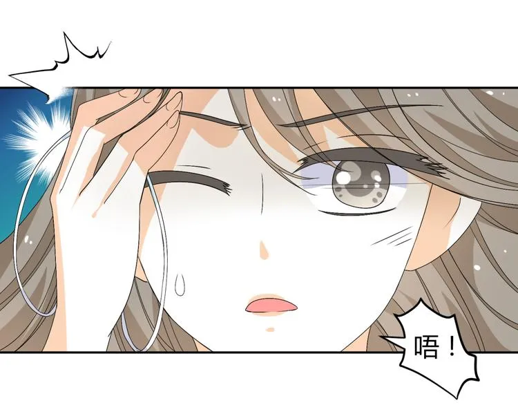 第21话 做我女朋友吧 第25页