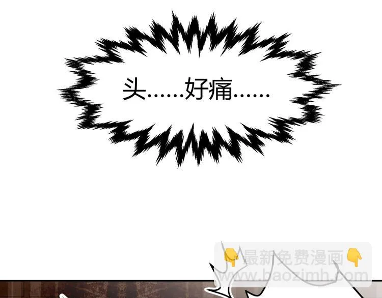 第21话 做我女朋友吧 第26页