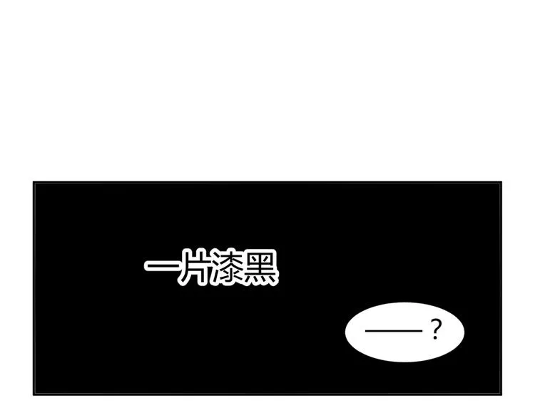 第21话 做我女朋友吧 第48页