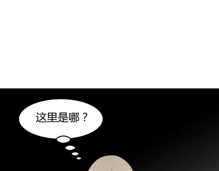 第21话 做我女朋友吧 第49页