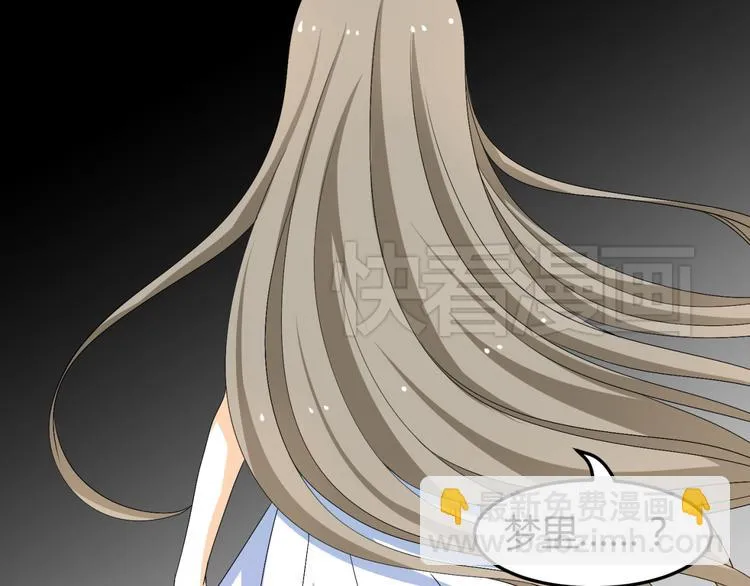 第21话 做我女朋友吧 第50页