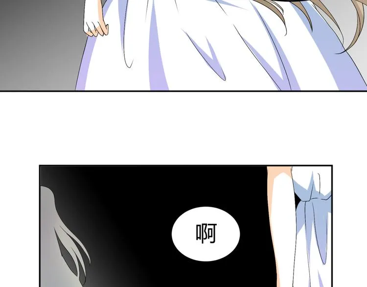 第21话 做我女朋友吧 第51页