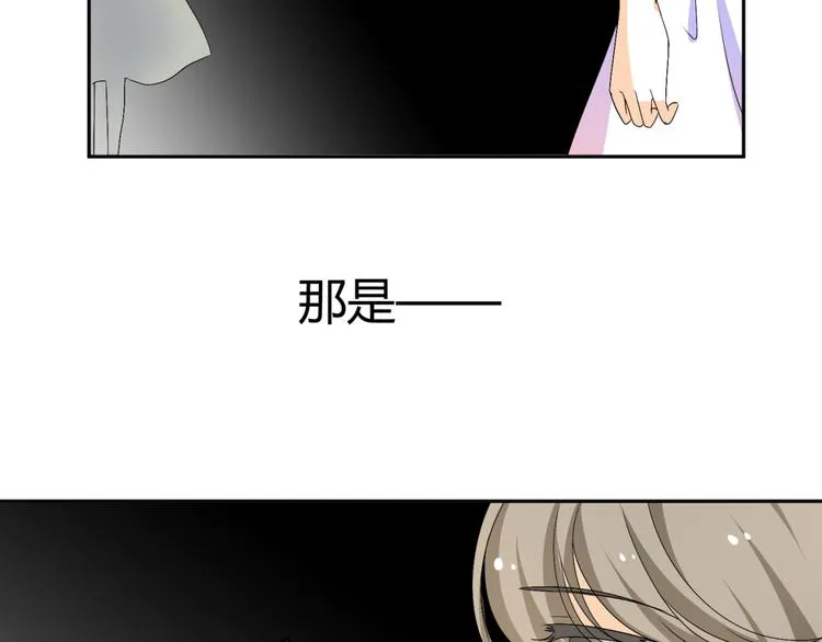 第21话 做我女朋友吧 第52页