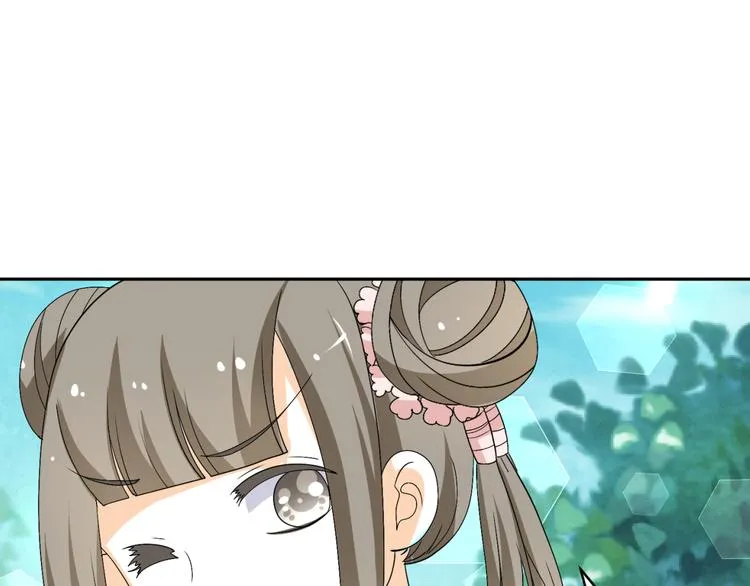 第20话 你爱的是我还是她？ 第47页