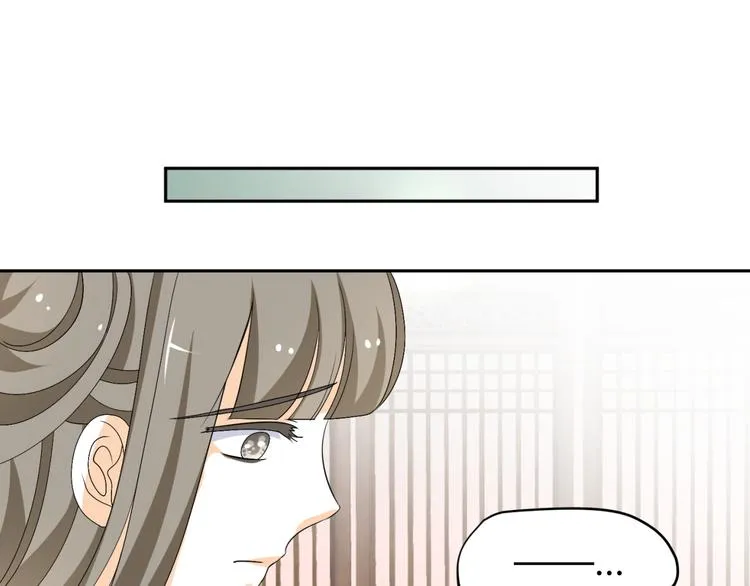 第20话 你爱的是我还是她？ 第50页