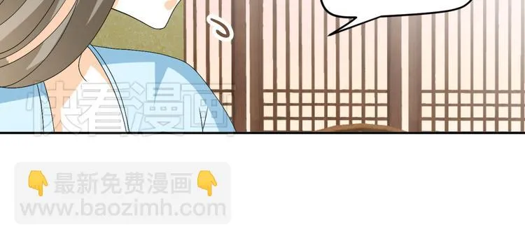第20话 你爱的是我还是她？ 第51页