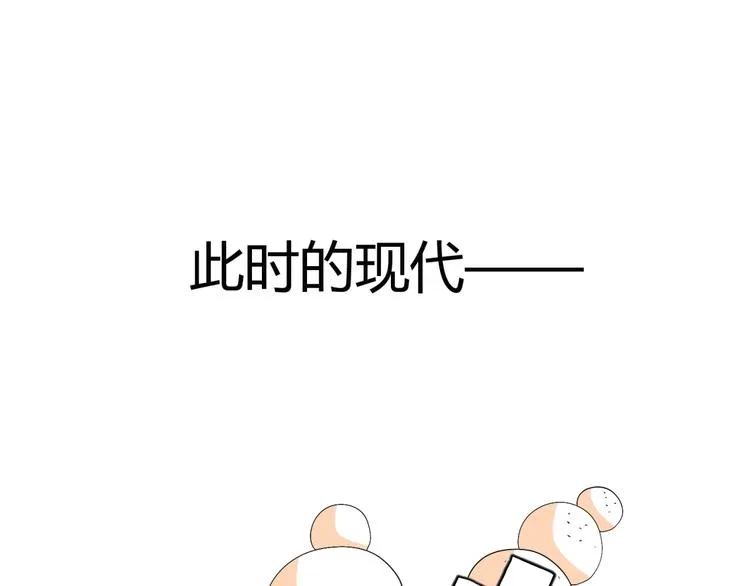 第20话 你爱的是我还是她？ 第58页