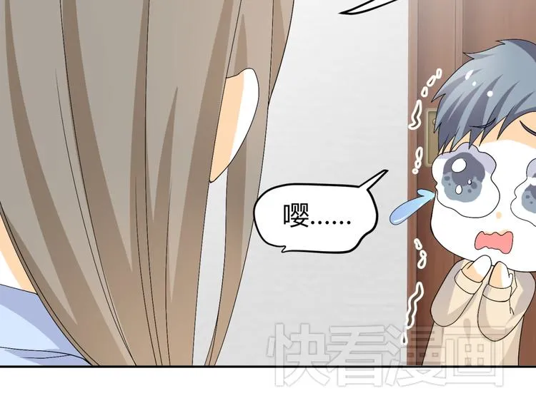 第20话 你爱的是我还是她？ 第65页